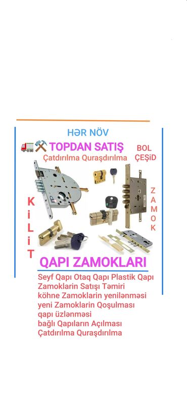 Qapı zamokları: Müxtəlif növ qapı kilidləri təklif olunur. Çeşidə seyf qapılar, otaq