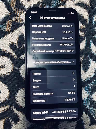 ender 3: IPhone Xs, Б/у, 64 ГБ, Черный, Защитное стекло, 78 % — 2