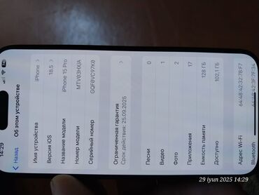 Apple iPhone: IPhone 15 Pro, Sənədlərlə, Zəmanət, Face ID — 14