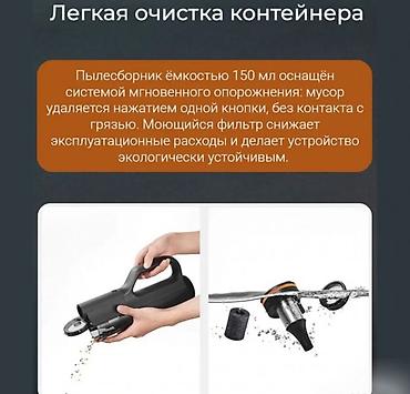 пылесос мидеа: Автомобильный пылесос Xiaomi Mijia Car Vacuum Cleaner — 21000 Па — 3