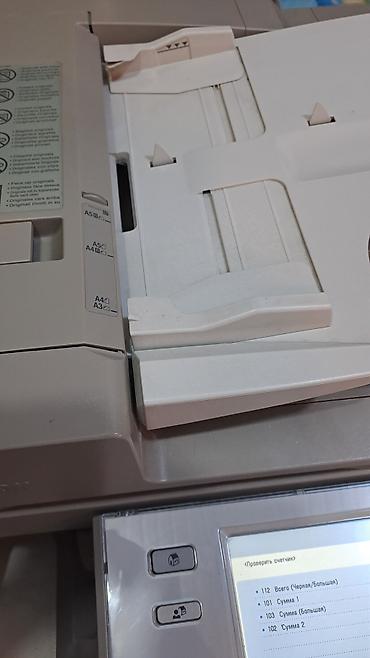 printer a3: Canon imageRUNNER ADVANCE C5235i çoxfunksiyalı ofis avadanlığı - — 8