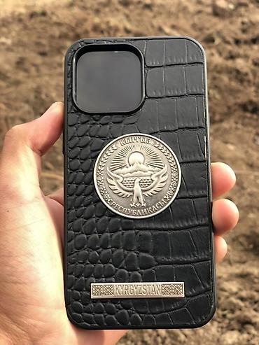 танк 3 телефон цена бишкек: IPhone 13 Pro, 256ГБ, серебристый - Экран 6.1", OLED Super Retina — 1