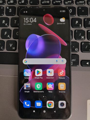 редми 8 про бу: Redmi, Redmi 9, Б/у, 64 ГБ, цвет - Серый, 2 SIM