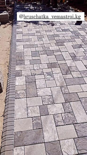 Кладка: Услуги укладчика всё виды брусчатки по городу Бишкек регион 🤝 — 4