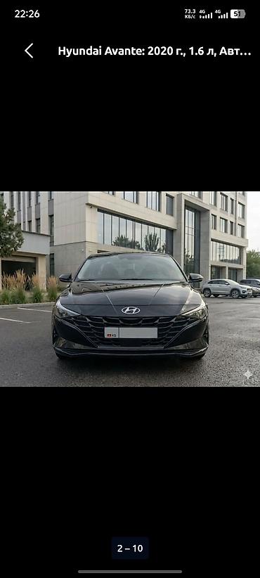 roewe ei6: Hyundai Avante: 2020 г., 1.6 л, Автомат, Газ, Седан — 5