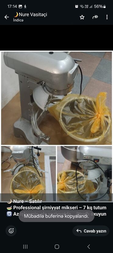 Professional sobalar: Nağd ödəniş