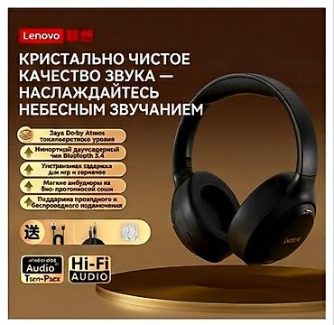 ace pro: Беспроводные накладные наушники, Lenovo, Новый — 10