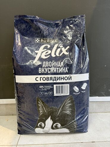 корм для кошек оптом бишкек: Сухой корм для кошек Purina Felix «Двойная вкуснятина» с говядиной