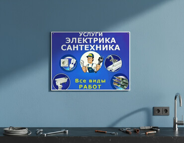 Su təchizatı: Здравствуйте, дорогие друзья! Предлагаю услуги которые соответствует — 1