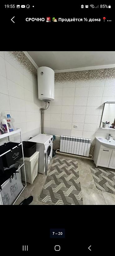 Продажа полдома: Продаётся 1/2 дома с благоустроенным двором и большим навесом. - — 16