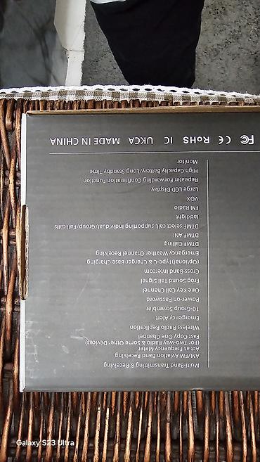 Рации и диктофоны: Продаю рация — 7