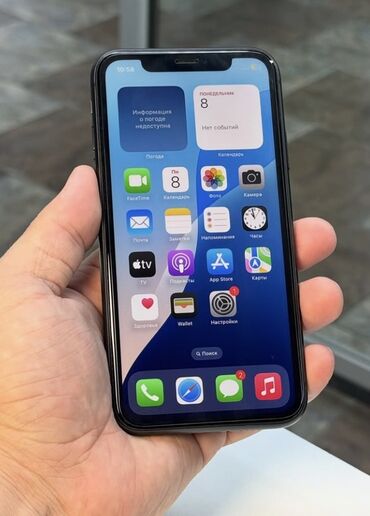 продаю айфон 6: IPhone 11, Qara