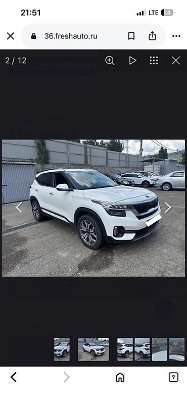 seltos: Kia Seltos: 2019 г., Кроссовер — 2