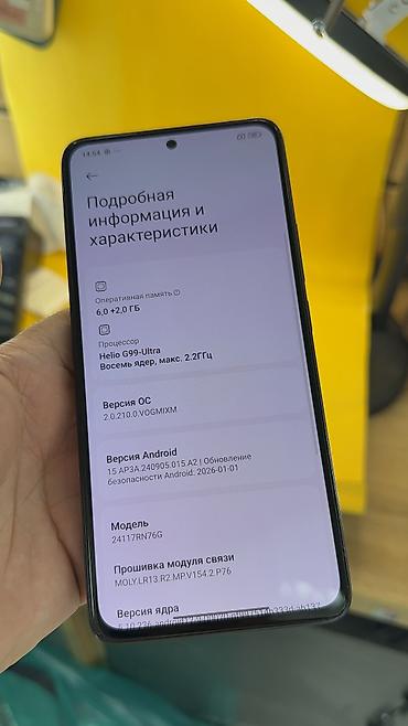 redmi note 8 464 цена в бишкеке: Redmi, Redmi Note 14, Б/у, 128 ГБ, 2 SIM — 6