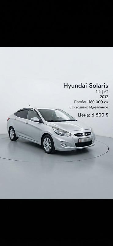 Hyundai Solaris: 2012 г., Автомат, Седан