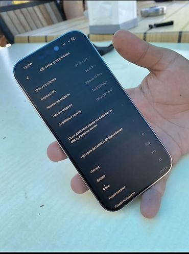 apple iphone 13: IPhone 14 Pro, Б/у, 128 ГБ, Голубой — 2