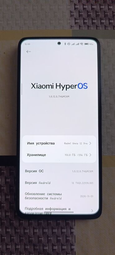 жалал абад некся: Колдонулган redmi note 12 pro 4g каробка бар докумед бар кочествосу