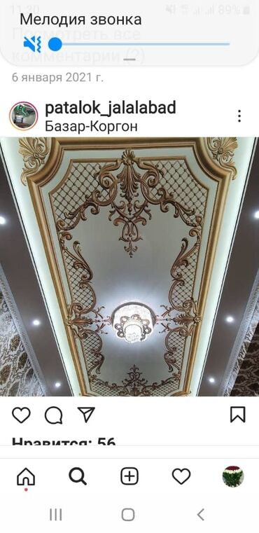 Натяжной потолок: Натяжной потолок Матовое, Глянцевое, 3D потолки Бесплатный замер, Гарантия, Бесплатная консультация at lalafo.kg — 4 Натяжной потолок: Натяжной потолок Матовое, Глянцевое, 3D потолки Бесплатный замер, Гарантия, Бесплатная консультация — 4