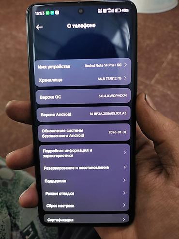 Redmi: Redmi, Redmi Note 14 Pro Plus, Б/у, 512 ГБ, цвет - Черный, 2 SIM — 11