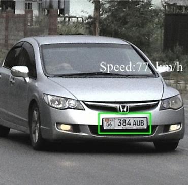 honda akord: Honda Civic: 2005 г., Седан — 1