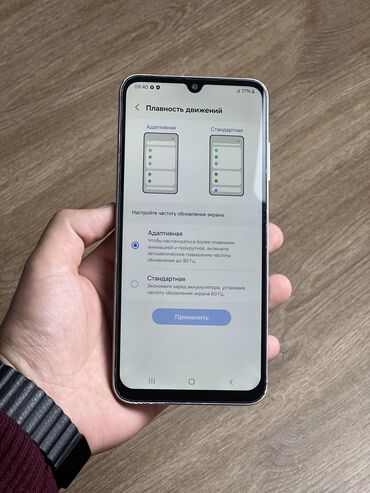 Samsung: Samsung Galaxy A05s, Б/у, 128 ГБ, цвет - Белый, 2 SIM — 8