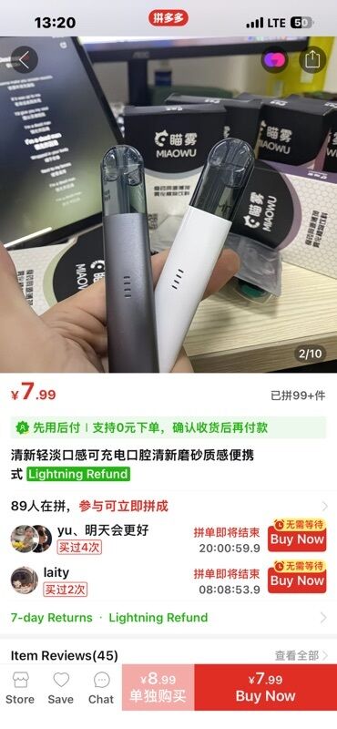 автозарядка для ноутбука: Ирригатор Портативный