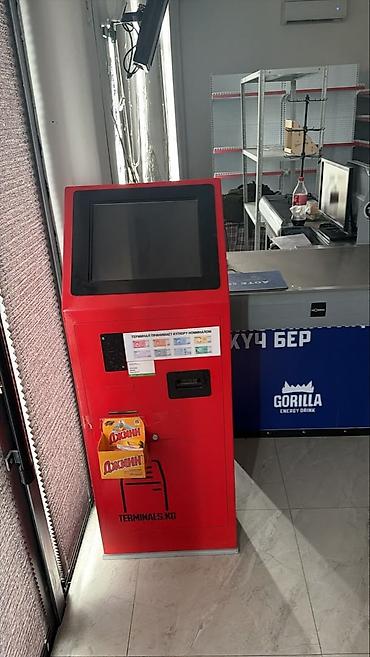 Торговое оборудование: Торговое оборудование для магазина/кафе: - Морозильная витрина — 2