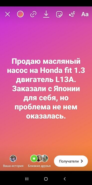 привозные двигатели в бишкеке на мерседес: Масляный насо́с на Хонда фит 1.3 двигатель l13a. Оригинал, пробег