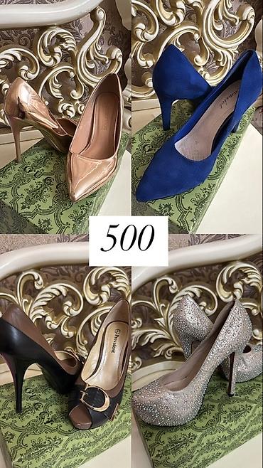 Джинсы: Набор стильных вещей: 1) Джинсы - Тёмно‑синий деним - Высокая — 7