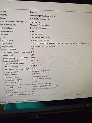 honor x8b qiyməti: Acer Aspire V5-561G-54206G1TMakk. 6gb ram, kingstone 480 original ssd — 5