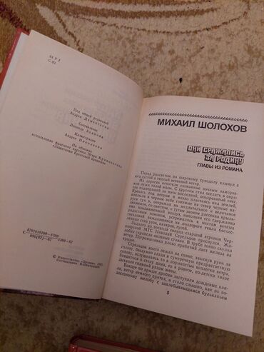 Rus dili: Rus dilində kitablar. cox yaxşl vəziyyətdədir.səliqəli qalıb.votsapda — 17