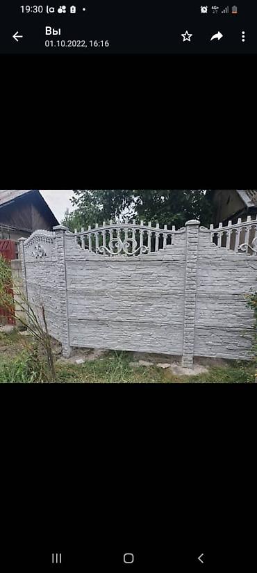 Бетонные еврозаборы: Арзан жана сапаттуу, бат бутөт,убактыңыз эконом болот — 28