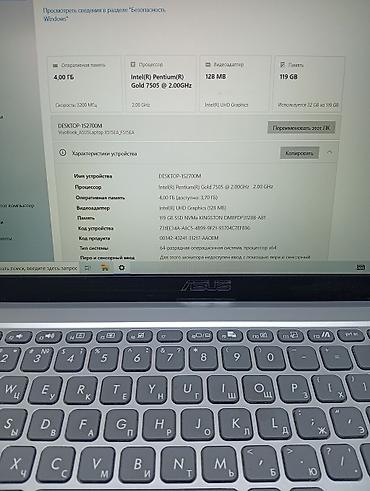 комбик для гитары цена: Продаю ноутбук Asus. Цена окончательно без торга. Характеристики — 3