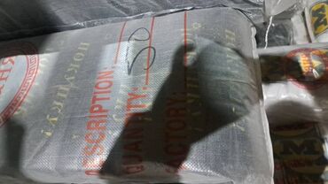 Пакеты: Пакет — 6