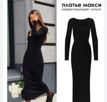 продаю в связи с переездом: Платье макси, корректирующее силуэт - Фасон: облегающее макси с
