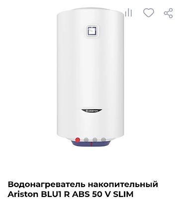 sli: Накопительный водонагреватель Объем бака: 50 л, Ariston, Электрический, Регулятор температуры, Новый — 1