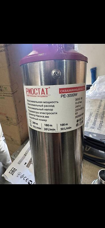 нассос: Скважинный насос РИОСТАТ PE-3000W Погружной насос для скважин и — 1