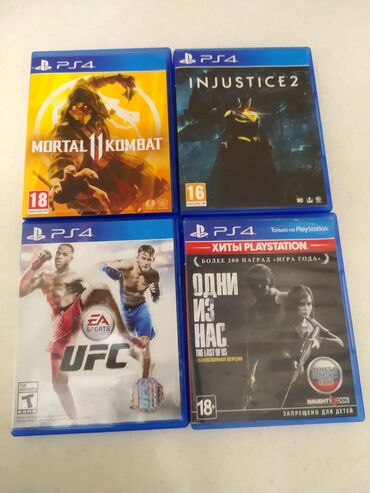 Игры для PlayStation: ПРОДАМ ДИСКИ СРОЧНО на пс4/5 все в хорошем состоянии диски без царапин