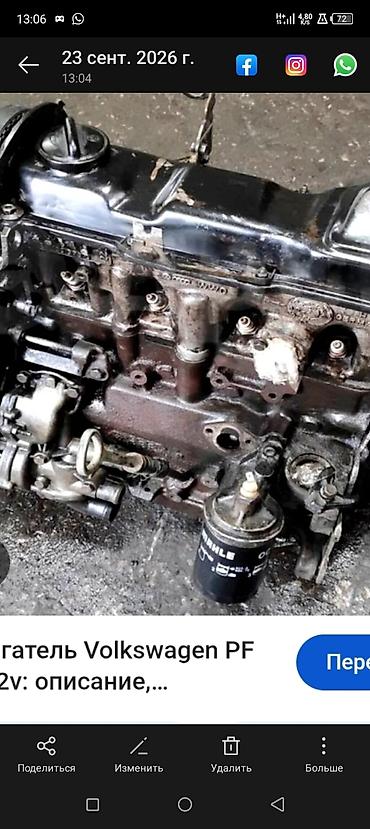 ауди а6 2 8: Бензиновый мотор Audi 1994 г., 1.8 л, Б/у, Оригинал, Германия — 1