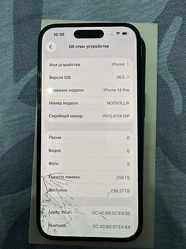 iphone 1e: IPhone 14 Pro, Б/у, 256 ГБ, Черный, Чехол, Коробка, 100 % — 4