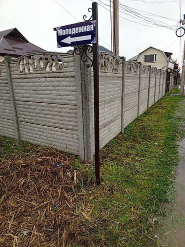 Продажа времянок: Продаётся 2х комнатная Времянка с прихожкой участок 4 соток с — 2