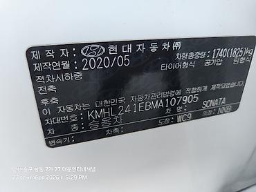 хонда степвагон 1: Hyundai Sonata: 2020 г., 2 л, Автомат, Бензин, Седан — 8