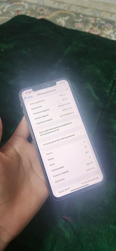 аифон 17: IPhone XS Max, 256 ГБ, золотой - Модель: iPhone XS Max (модель — 3