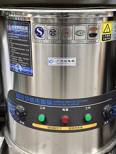 Пищевая промышленность: Промышленный электрический котёл «Simple Energy-Saving Electric — 2