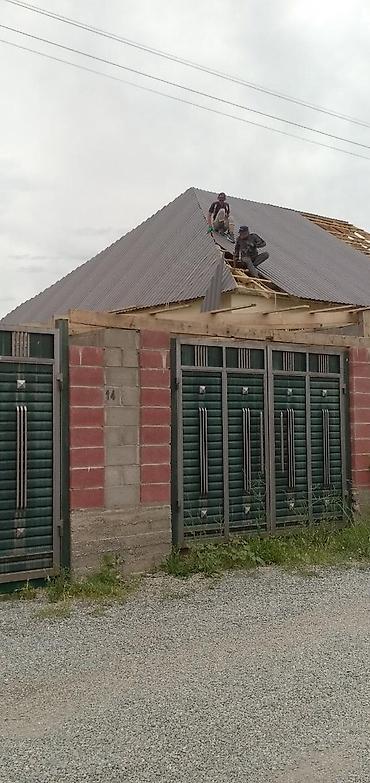 Кровля крыши: Кровля крыши | Ремонт Больше 6 лет опыта — 2