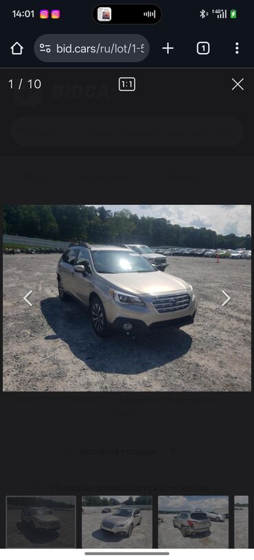 Subaru: Subaru Outback: 2016 г., 2.5 л, Вариатор, Бензин, Универсал — 21