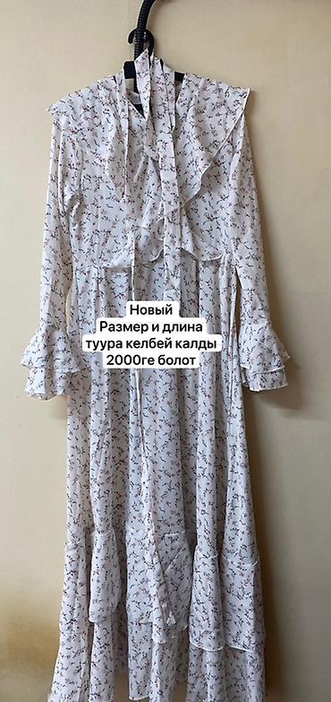 Платья: Женская одежда 1) Платье макси с цветочным принтом - Светлый фон — 1