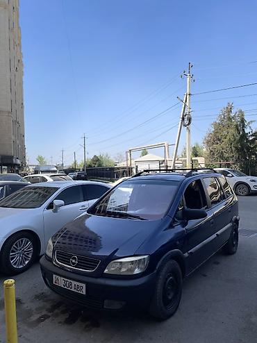 Opel: Opel Zafira: 2002 г., 2.2 л, Механика, Бензин, Универсал — 1