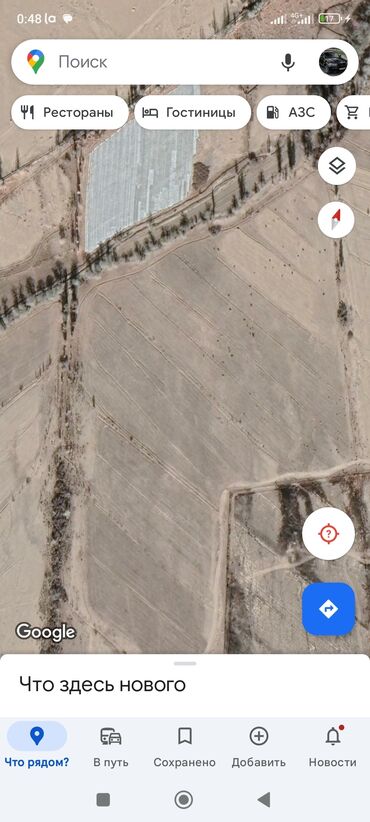 Продажа участков: 66 соток, Для сельского хозяйства, Тех паспорт, Договор купли-продажи, Генеральная доверенность — 10