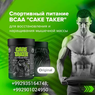 Товары для взрослых: Caretaker® от Zoomad Labs® - это формула, разработанная для
